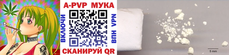 Купить наркоту Каменка Бошки Шишки Cocaine Гашиш Alpha-PVP Меф