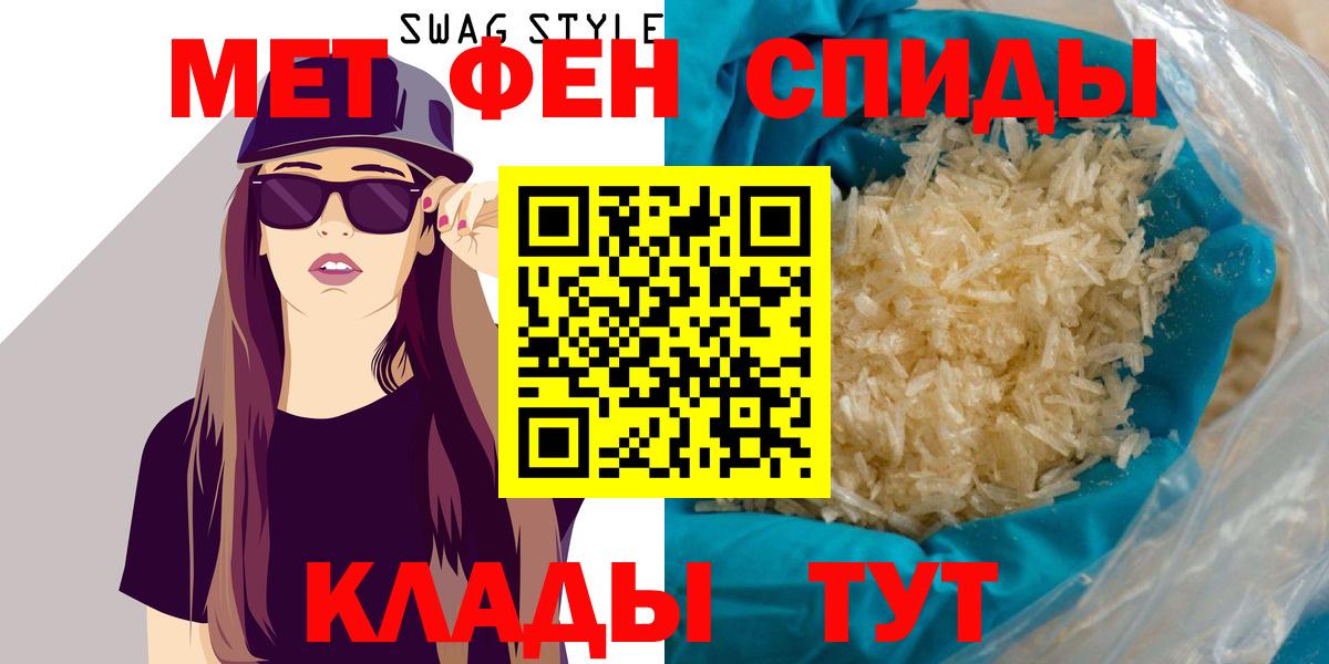 АМФЕТАМИН  АМФЕТАМИН 98%  Вход с VPN  Amphetamine  Каменка 