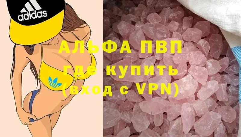 где купить наркотик  Каменка  A PVP СК 