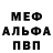 Первитин кристалл GF Life