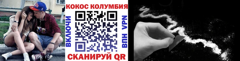 Кокаин Перу  купить  сайты  Каменка 