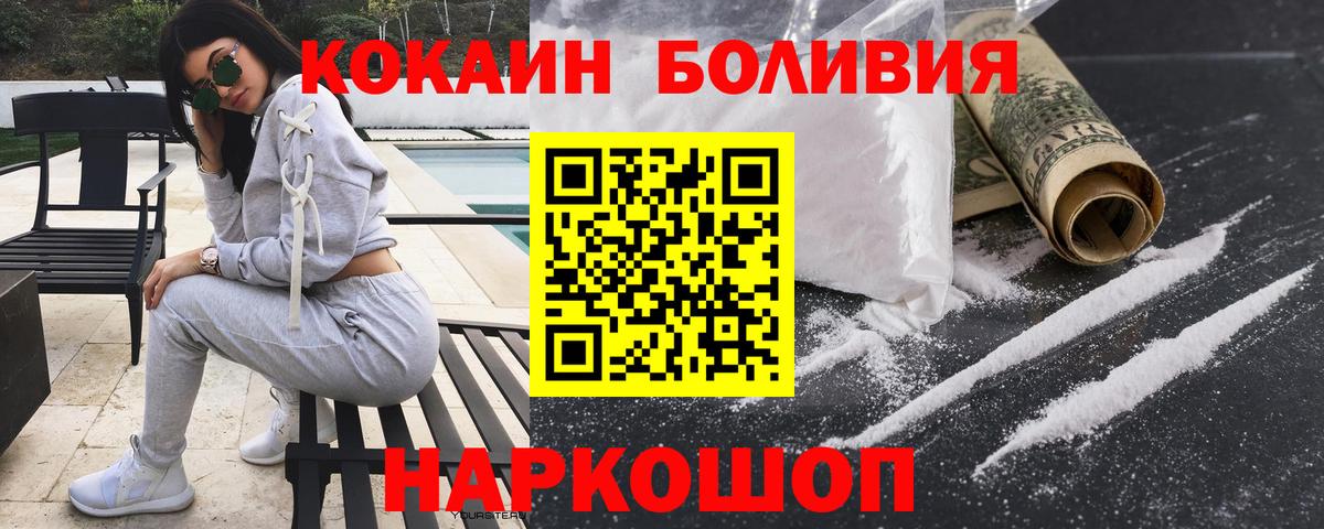 Cocaine 99% Каменка