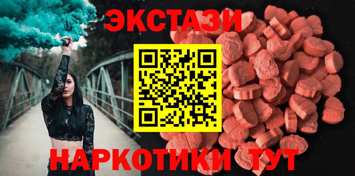 ГАШИШ Каменка