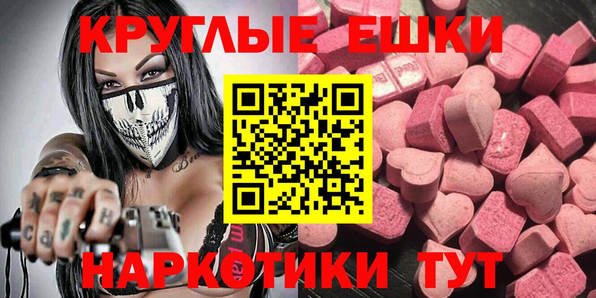 Экстази VHQ Каменка