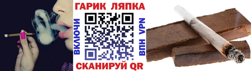 МЕГА зеркало Каменка Гашиш Изолятор