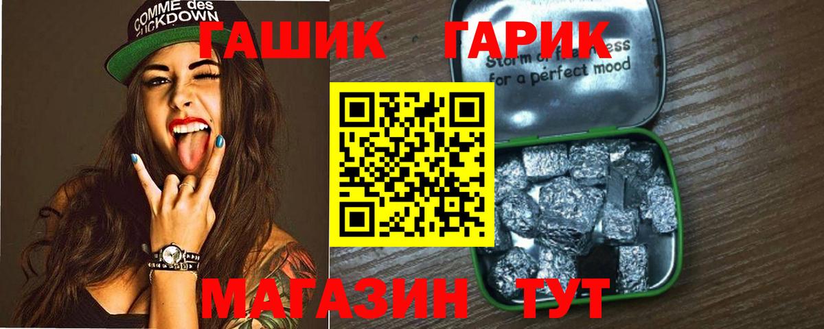 Каменка  ГАШ  Вход с VPN  ГАШИШ гашик  Гашиш Cannabis 