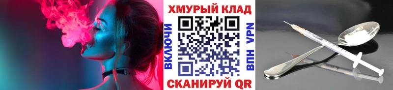 наркошоп  Каменка  Героин гречка 