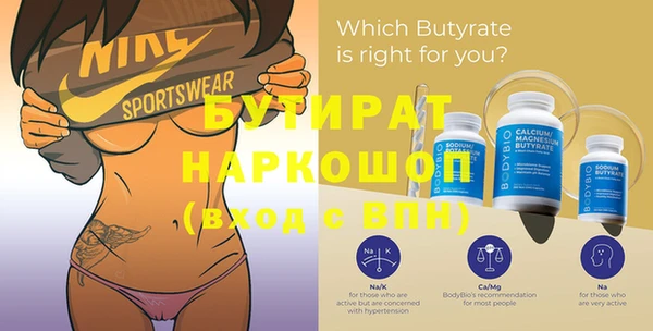 прущие крисы Михайлов