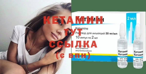 бошки Медвежьегорск