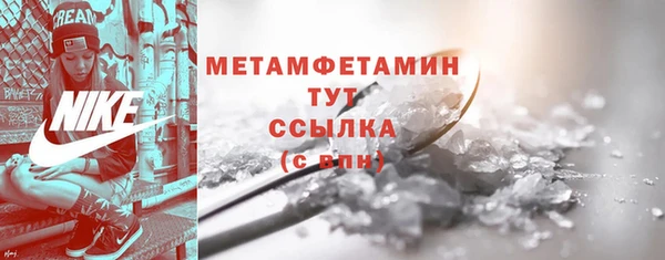 бошки Медвежьегорск