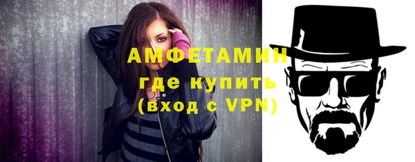 Альфа ПВП Михайловка