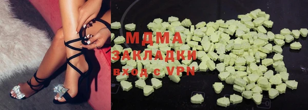 бошки Медвежьегорск