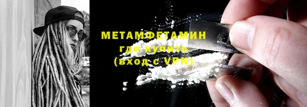 Альфа ПВП Михайловка