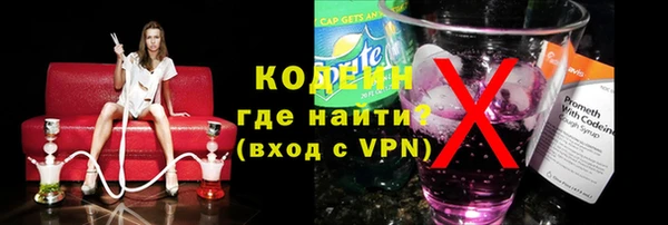 бошки Медвежьегорск