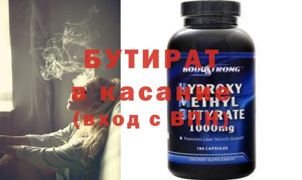 jwh Михайловск