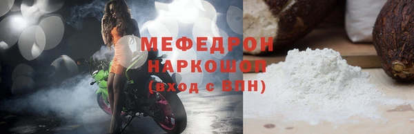 бошки Медвежьегорск