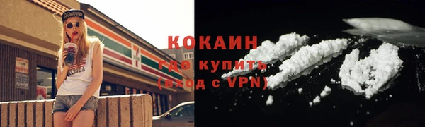 Альфа ПВП Михайловка