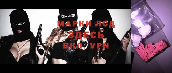 бошки Медвежьегорск