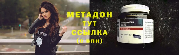 кокаин премиум Мегион