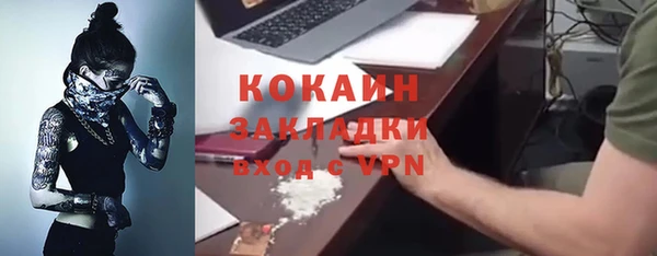 Альфа ПВП Михайловка