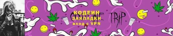 прущие крисы Михайлов