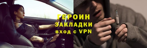 кокаин премиум Мегион