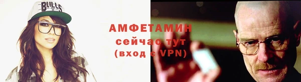 гидра Медногорск