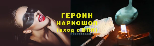 гидра Медногорск