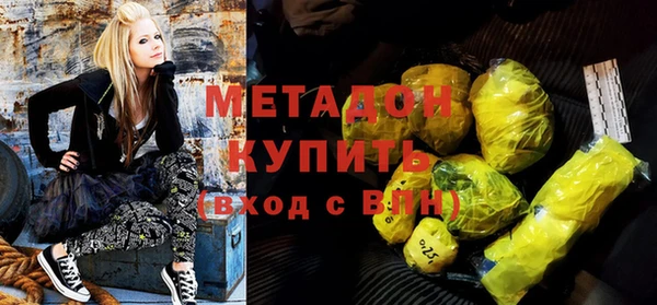 гидра Медногорск