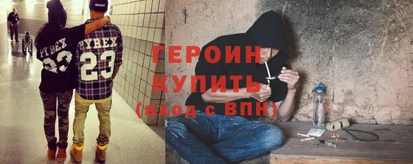 jwh Михайловск