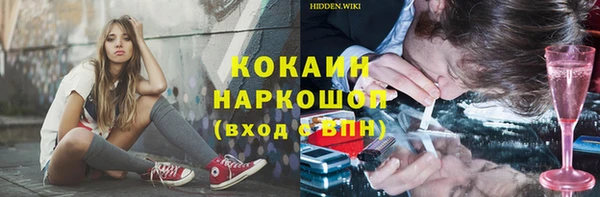 Альфа ПВП Михайловка