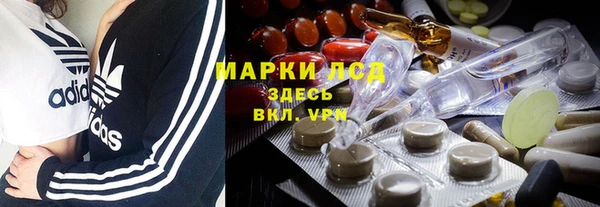 гидра Медногорск