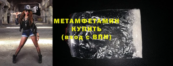 бошки Медвежьегорск