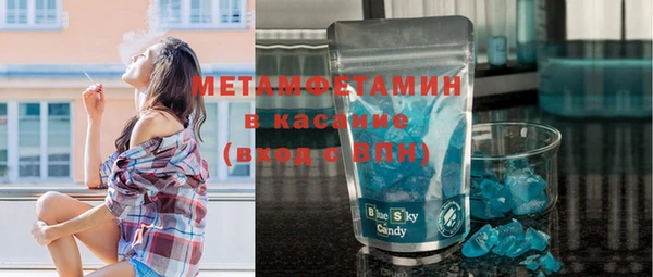 jwh Михайловск