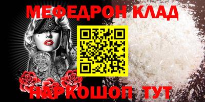 дистиллят марихуана Волжск