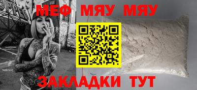 шишки Донецк