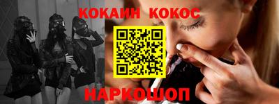 дистиллят марихуана Волжск
