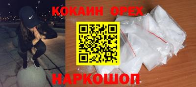 ешки Беслан