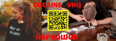 ешки Беслан