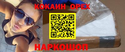 дистиллят марихуана Волжск