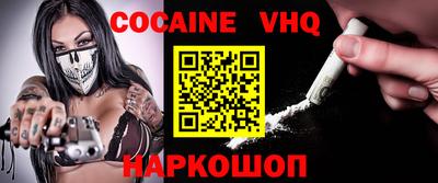 ешки Беслан