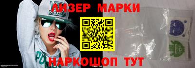 наркотики Бийск