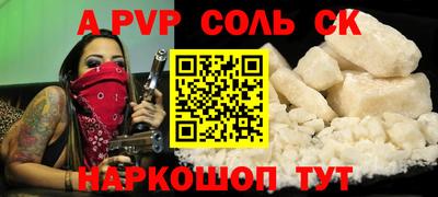 меф Волжский
