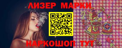 бутират Дубна