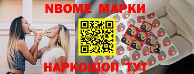 наркотики Бийск