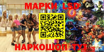 apvp Волгодонск