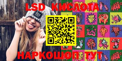 наркотики Бийск