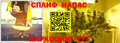 дистиллят марихуана Волжск