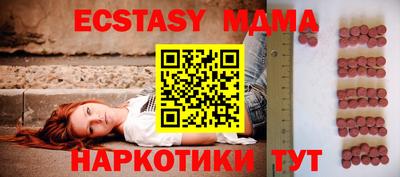 дистиллят марихуана Волжск