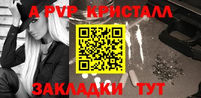 меф Волжский